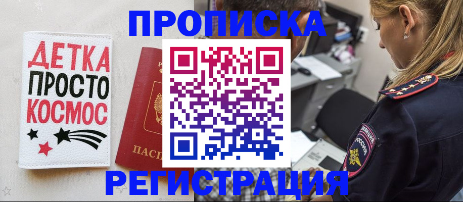 пропишу в квартире в Кулебаки
